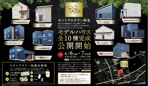 20200606-07_tomakomai central town event.JPG